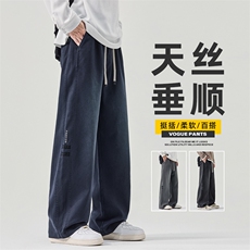 秋季牛仔裤2025款男潮牌宽松直筒垂感男士复古休闲长裤Z2577-P50，男装牛仔裤，星座509