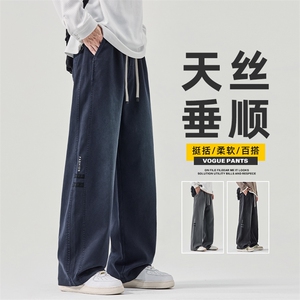 秋季牛仔裤2025款男潮牌宽松直筒垂感男士复古休闲长裤Z2577-P50图片