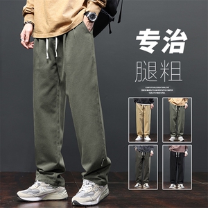 工装休闲裤子男垂感直筒宽松潮牌美式阔腿长裤Z2328-P50/加绒P55