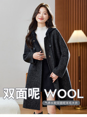 2025年冬季现货羊毛大衣新款经典复古长款双面呢外套，女装双面呢大衣，臻衣坊