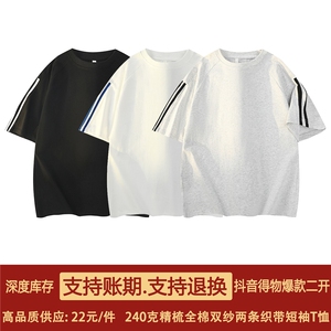 得物抖音高品质二开 240克重磅宽松纯棉半拉两杠织带短袖T恤 DT28图片