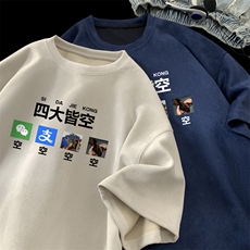 杏色