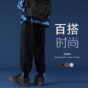 2021秋季新港风蒙马特日系大码男卫裤抽绳九分休闲裤K2056-P35图片