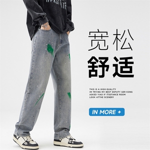 A178秋季新款复古阔腿牛仔裤男宽松显瘦直筒长裤6005 P55限价119图片