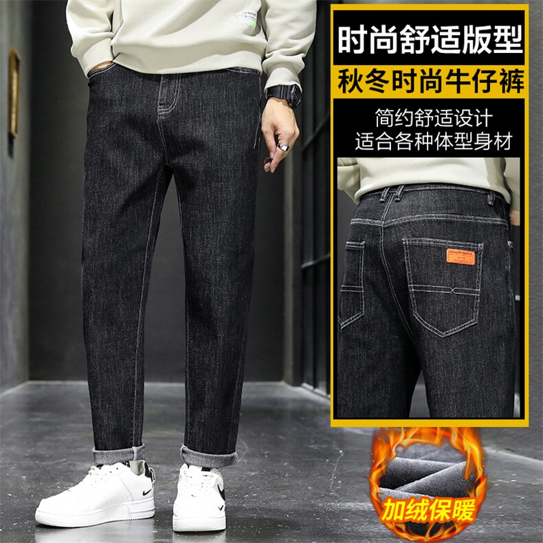 男士牛仔裤秋冬新款棉弹力直筒中腰商务长裤子Z6621-P45/加绒P55图片