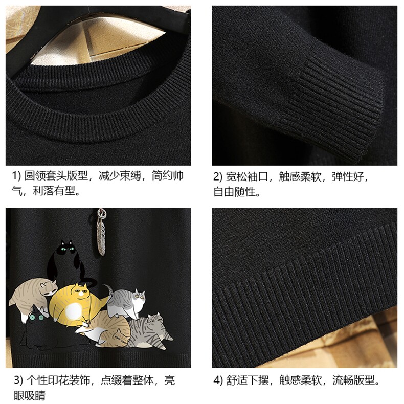 M67155-P45加绒款-P65圆领毛衣男大码针织衫男毛线衣线衫砖墙,男装针织衫/毛衣,电商A040A