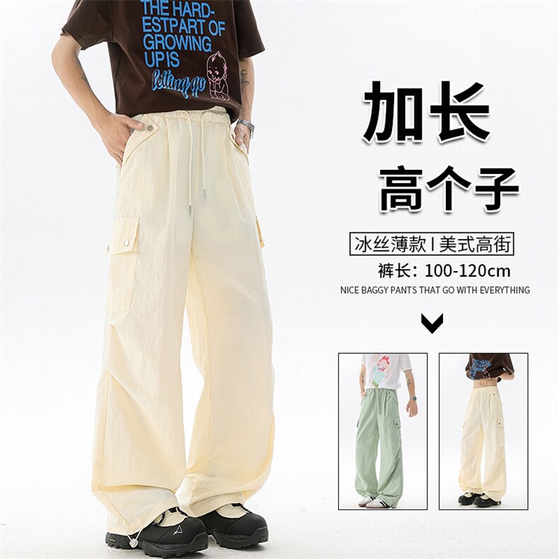 高个子加长冰丝薄款工装裤男夏季190cm115冲锋伞兵登山裤KZ055P50图片