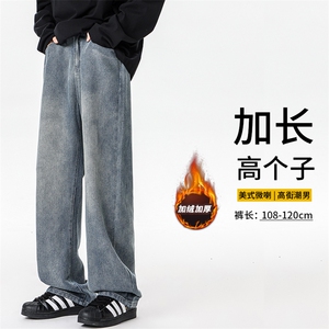 加长版裤子男款高个子牛仔裤复古直筒185cm110长裤KZ004P58加绒68