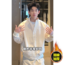 现货秋冬季美拉德立领飞行立领夹克boxy廓形棉衣高街加厚加棉外套，男装夹克，电商A443
