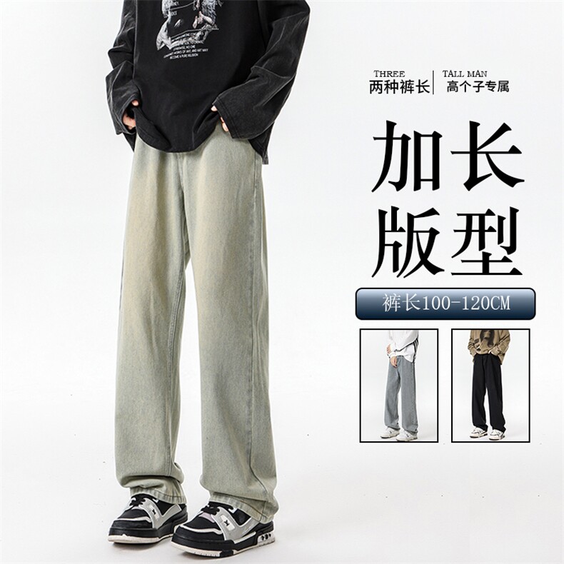 加长版裤子男高个子水洗微喇牛仔裤185cm110直筒KZ008P60加绒70图片