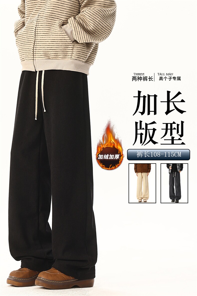 灯芯绒裤子男冬季加绒高个子直筒拖地裤KZ089加长-KZ089加长加绒,男装卫衣,电商B312