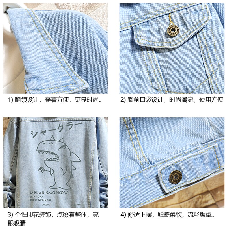 牛仔夹克男大码牛仔外套男茄克NJ77092-P60加绒款-P75,男装夹克,电商A040A