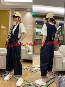 跳跳谷 HZTTG113306