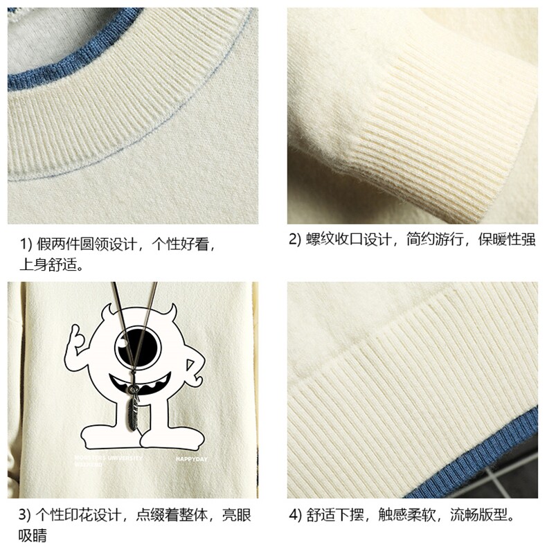 控78假两件毛衣男大码加绒针织衫男毛线衣M80327-P55加绒P70,男装针织衫/毛衣,电商A040A
