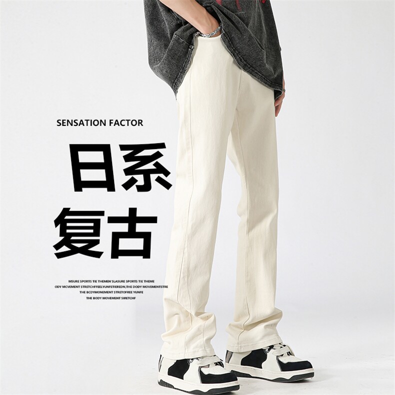 美式vibe高街裤子潮牌白色牛仔裤男高级感修身直筒微喇裤2363-P55，男装牛仔裤，星座1007-2