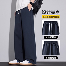 美式高街cleanfit休闲运动卫裤设计感百搭直筒阔腿长裤Z2582-P50，男装休闲裤，星座509