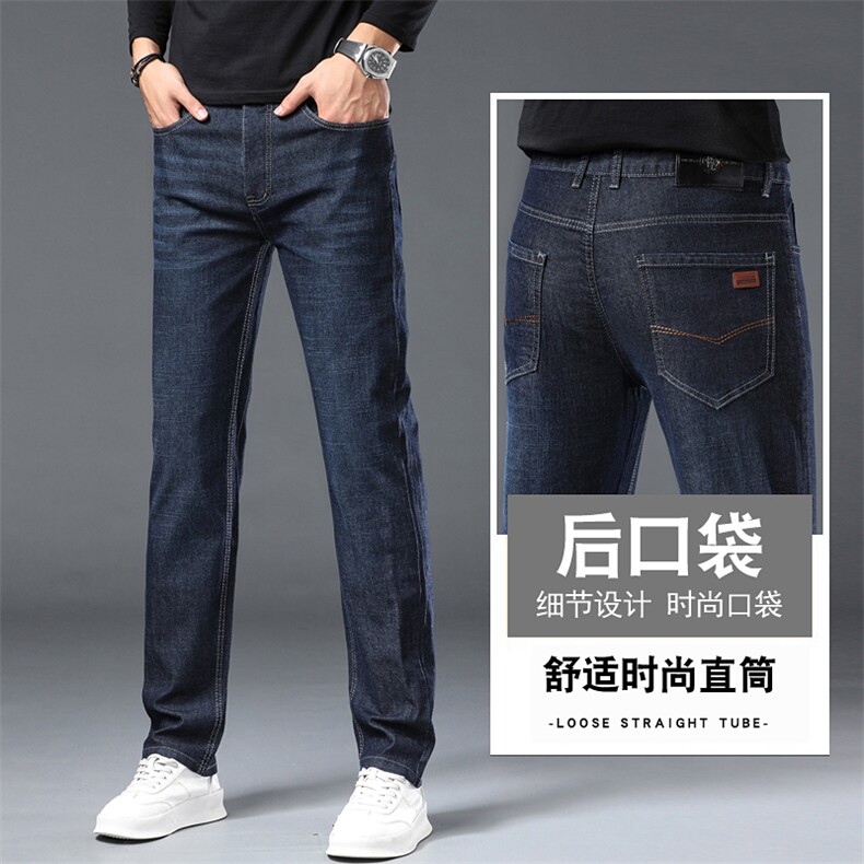 品质款性价比高2025春秋季四季有货NK017/p35加绒p45现货冬季，男装牛仔裤，星座224