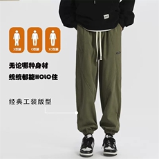日系复古裤子男款春季潮牌运动裤重磅卫裤男士休闲长裤束脚工装，男装休闲裤，星座1210-1