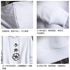 WY2070-P40纯棉连帽卫衣男大码运动帽衫宽松薄外套网格挂拍，男装卫衣，电商A040A