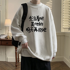 半高领毛衣男大码胖子针织衫毛线衣M18401-P45加绒款-P65，男装针织衫/毛衣，电商A040