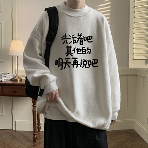 半高领毛衣男大码胖子针织衫毛线衣 M18401-P45 加绒款-P65图片