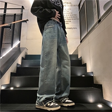 毛边复古牛仔裤男春秋潮直筒宽松阔腿美式高街百搭长裤N0022-P45，男装牛仔裤，星座308B-1
