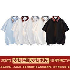 得物抖音品质二开冰感面料美式潮牌格子翻领POLO衬衫短袖T恤，男装T恤，电商A486