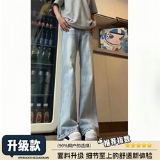 浅蓝色闪电纹牛仔裤男潮牌宽松裤子高街直筒微喇长裤FA448-P48，男装牛仔裤，星座1001-1