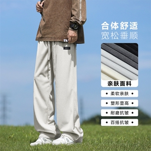 2024秋季新款灯芯绒休闲裤男士宽松直筒垂感拖地长裤1088-特批-37图片