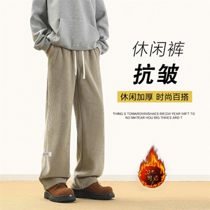 秋冬抽绳加绒加厚休闲长裤设计感直筒宽松潮牌裤X2883-加绒特批55图片