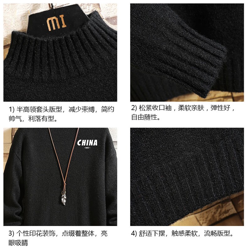 半高领毛衣男士大码针织衫男毛线衣男砖墙M18248-P45加绒款-P65,男装针织衫/毛衣,电商A040A