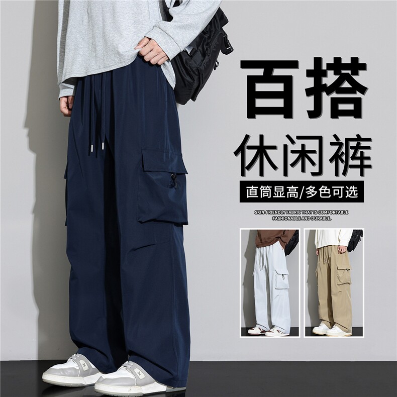 抖音品质工装伞兵裤宽松登山运动冲锋裤子A146-GY538特p26量大优,男装休闲裤,HDA146