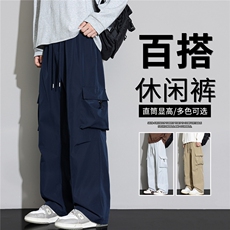 抖音品质工装伞兵裤宽松登山运动冲锋裤子A146-GY538特p26量大优，男装休闲裤，HDA146