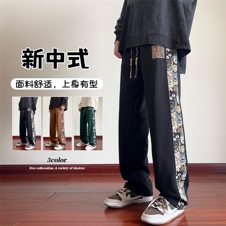 特批P35无差价24秋季新中式阔腿裤字母刺绣复古潮拖地长裤男K1188，男装休闲裤，电商A001