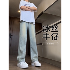B221美式ins高街小众宽松夏季冰凉冰丝牛仔裤LK24172-P60控78，男装牛仔裤，电商B221