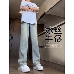 B221 美式ins高街小众宽松夏季冰凉冰丝牛仔裤 LK24172-P60 控78图片