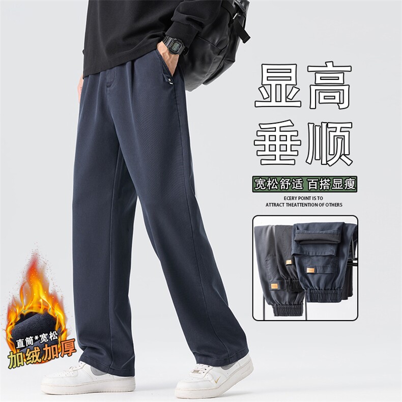 休闲裤男2025冬新款直筒宽松潮牌加绒加厚男士长裤子JR6661-P60，男装卫衣，星座610（原A335）