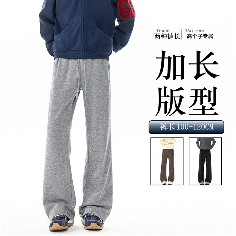 190高个子加长糯米裤垂感慵懒卫裤男窄版休闲直筒超长裤KZ084P45图片