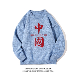 加厚加绒毛衣男大码毛线衣男针织衫 M19198-P45 加绒款-P65 白底图片