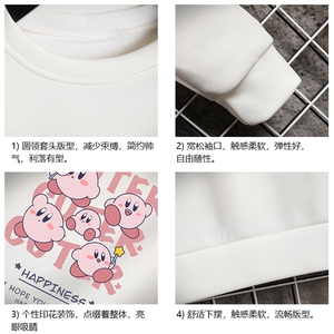 T4310-P25 加绒款-P35 简约帅气百搭长袖t恤男大码胖子卫衣 网格图片