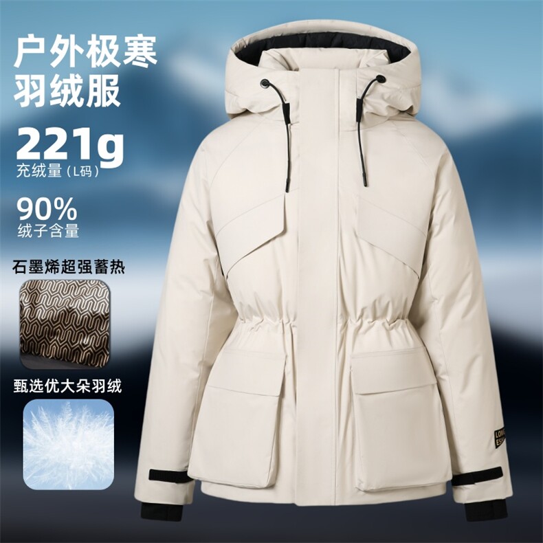 黑曜石新标男女短款羽绒服户外极寒加厚保暖外套DB2508-P210,男装羽绒服,星座1210B