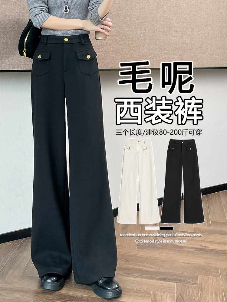 高腰羊毛呢阔腿裤女秋冬新款加厚直筒裤子小个子窄版西装裤,女装休闲裤,云美莎专业女裤-全店现货