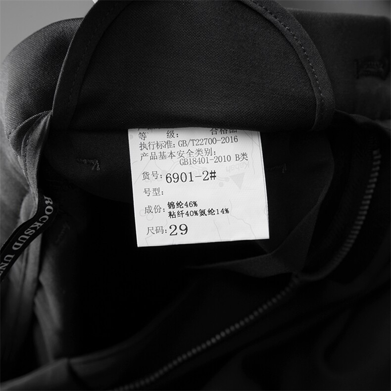 D6901男士2023年秋季新款休闲长裤休闲弹力免烫中腰西裤P110,男装休闲裤,电商B360