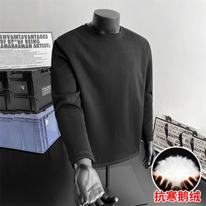 白小T同款90%鹅绒保暖长袖T恤打底羽绒服696TP79控138图片