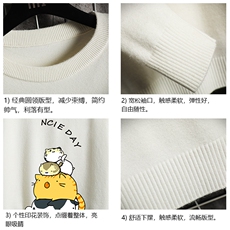 M67090-P45加绒款-P65圆领毛衣男大码针织衫男毛线衣线衫网格，男装针织衫/毛衣，电商A040A