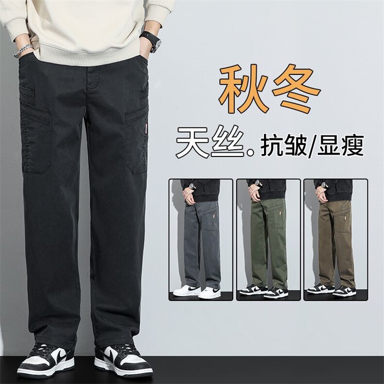 工装休闲裤2025新款秋冬潮牌直筒宽松休闲裤子多口袋大码长裤,男装工装外套,星座224-1