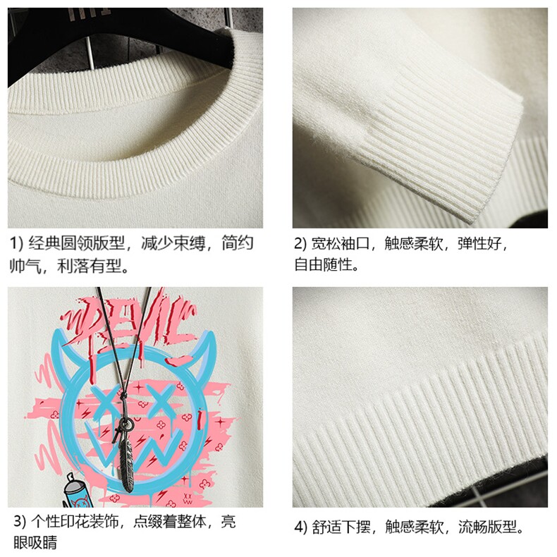 M67178-P45加绒款-P65圆领毛衣男大码针织衫男毛线衣线衫网格,男装针织衫/毛衣,电商A040A