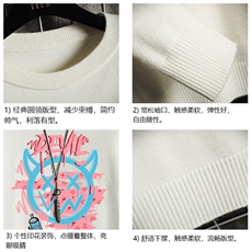 M67178-P45加绒款-P65圆领毛衣男大码针织衫男毛线衣线衫网格，男装针织衫/毛衣，电商A040A
