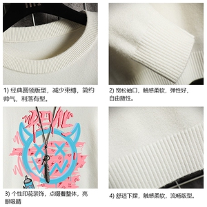 M67178-P45 加绒款-P65 圆领毛衣男大码针织衫男毛线衣线衫 网格图片
