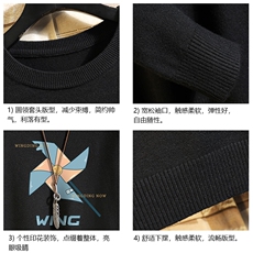 M67112-P45加绒款-P65圆领毛衣男大码针织衫男毛线衣线衫砖墙，男装针织衫/毛衣，电商A040A
